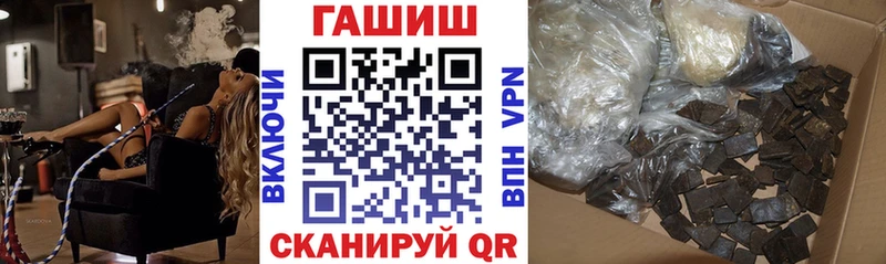 Наркошоп Новоржев Альфа ПВП Кокаин ГАШ Меф Бошки Шишки