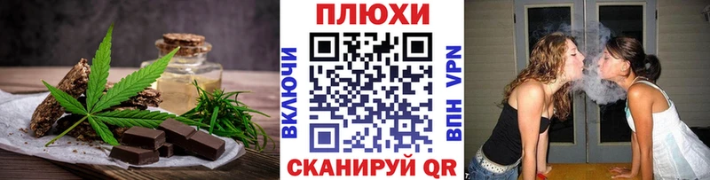 Canna-Cookies марихуана  где найти наркотики  Новоржев 