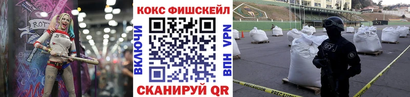 COCAIN VHQ  купить   Новоржев 