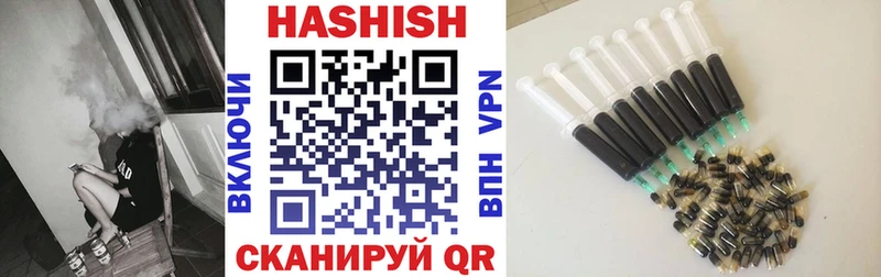 Гашиш Изолятор  Новоржев 