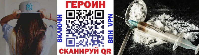 где можно купить   Новоржев  ГЕРОИН Афган 