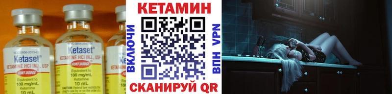 Кетамин ketamine  магазин продажи   Новоржев 