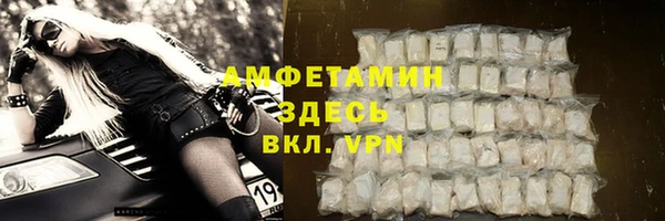 герыч Галич