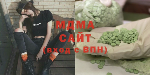 мяу мяу мука Лагань