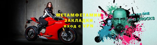 мяу мяу мука Лагань
