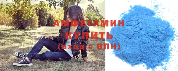 соль курить ск Верхний Тагил