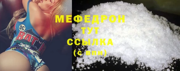 мяу мяу мука Лагань