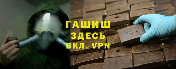 меф VHQ Гвардейск