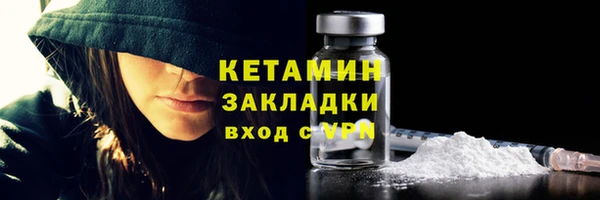 MESCALINE Ладушкин