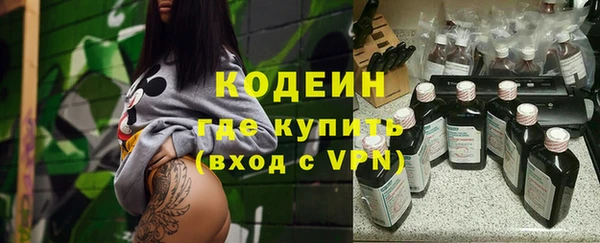 MESCALINE Ладушкин