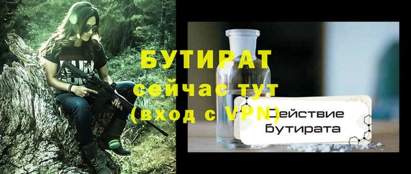 мяу мяу мука Лагань