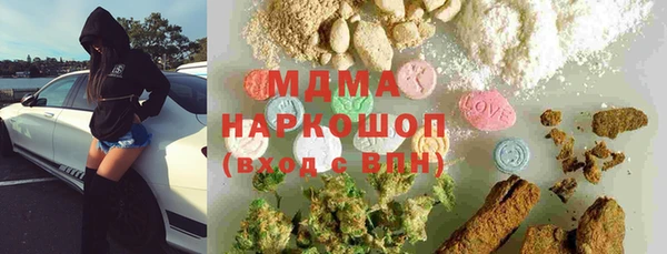 мефедрон VHQ Кулебаки