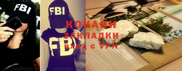 MESCALINE Ладушкин
