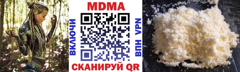 сколько стоит  Новоржев  МДМА Molly 