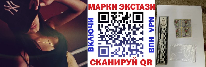 Наркотические марки 1,8мг Новоржев