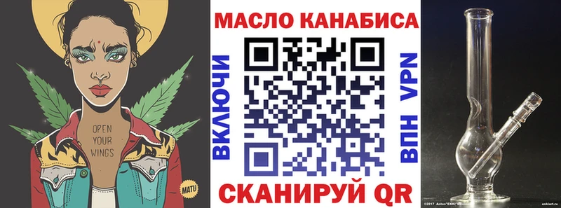 МЕГА маркетплейс  что такое наркотик  Новоржев  ТГК вейп 
